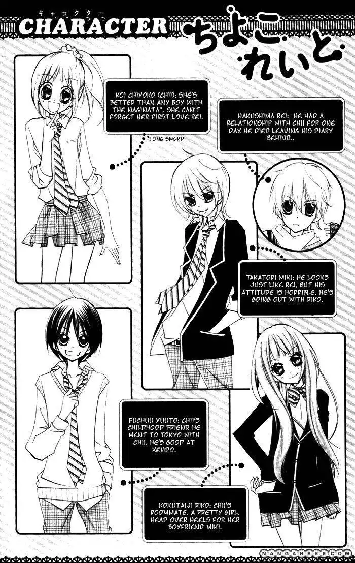 Chocolate (FUKUSHIMA Haruka) Chapter 5 3